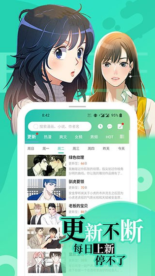 画涯漫画 - 官方正版入口，免费在线阅读 Hero图